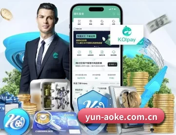 okooo澳客首页入口澳客 APP 深度功能